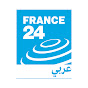 فرانس 24 / FRANCE 24 Arabic YouTube channel avatar 