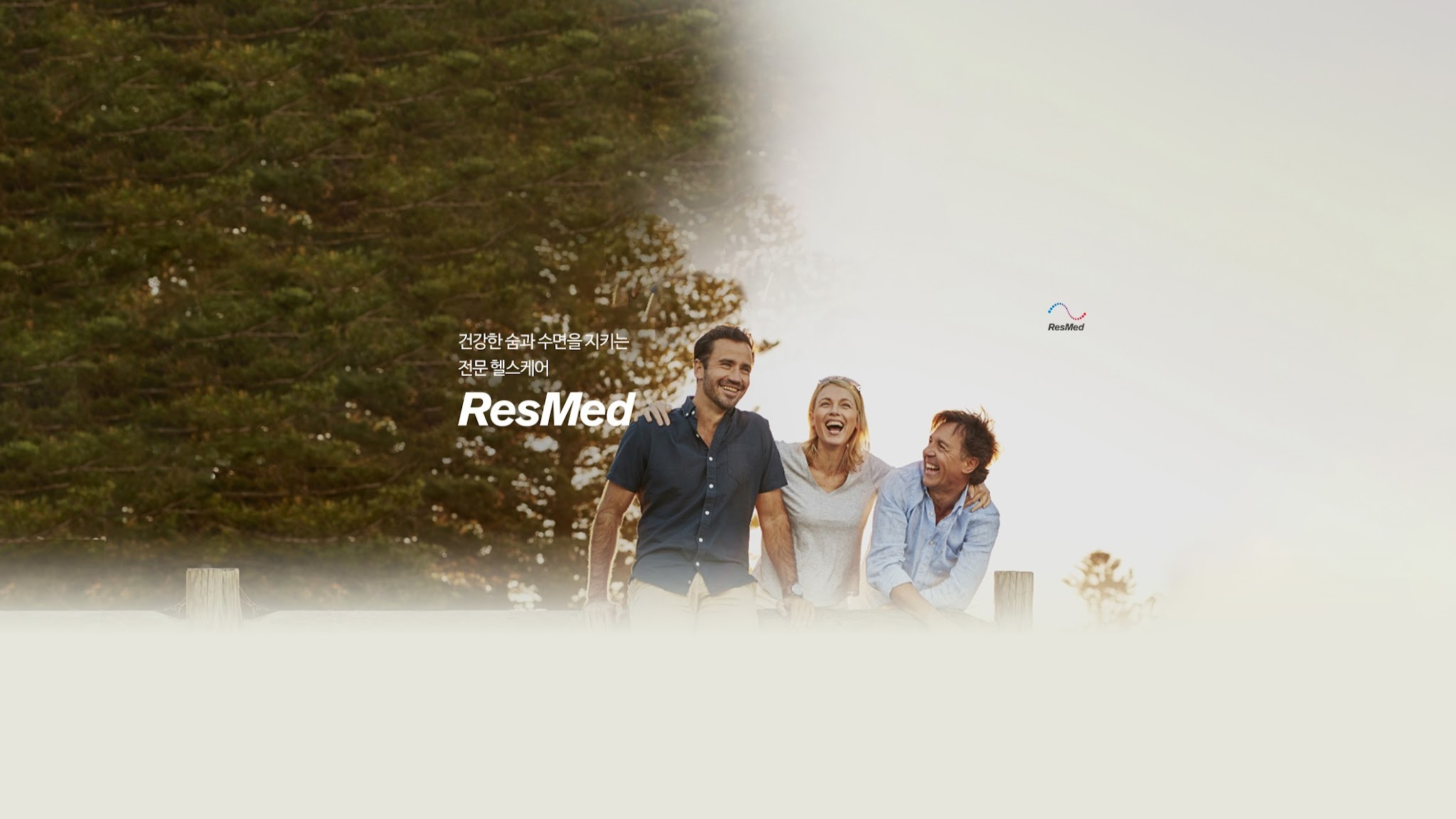 ResMed Korea YouTube banner