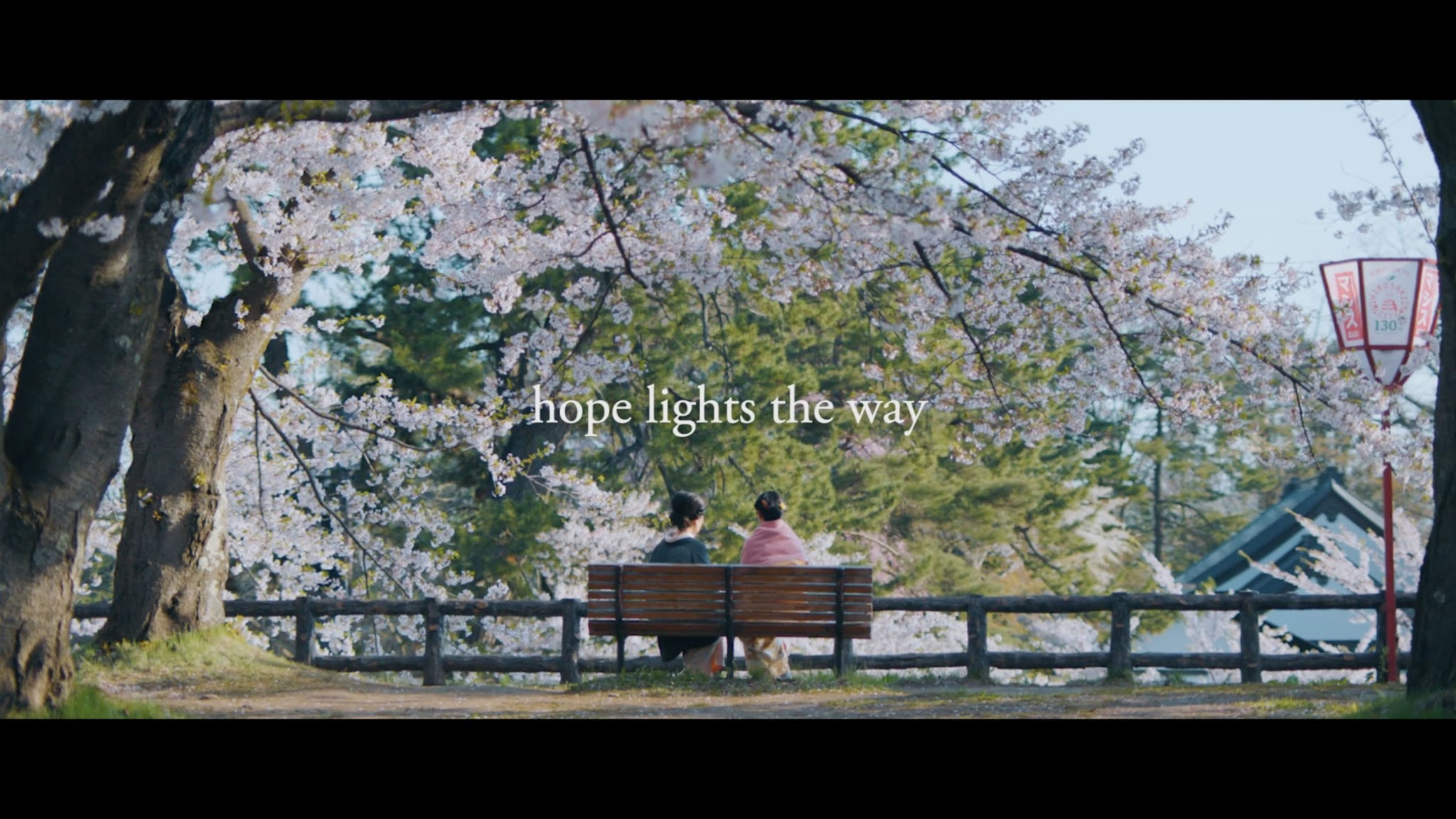 Visit Japan YouTube banner