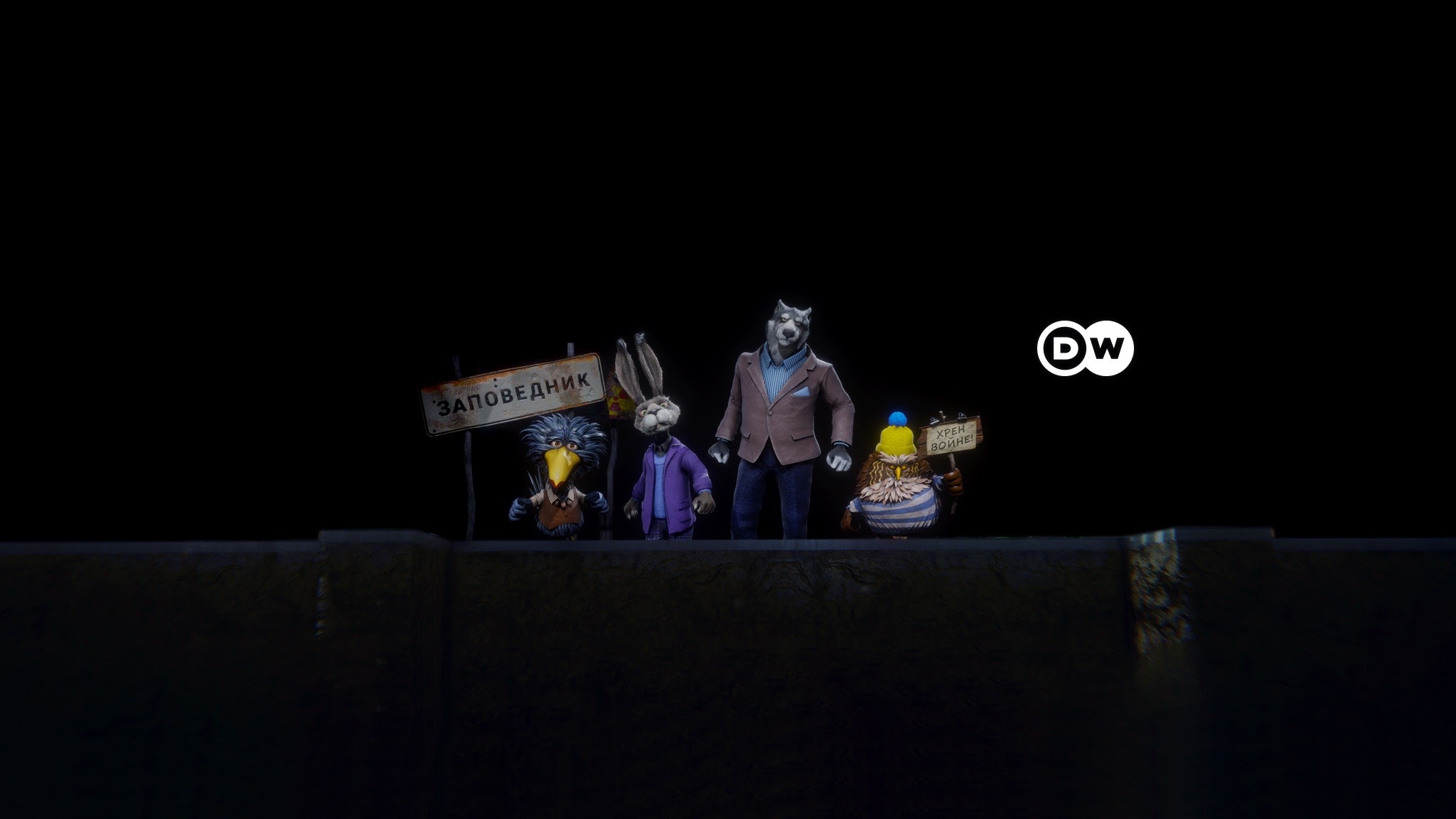 Заповедник YouTube banner