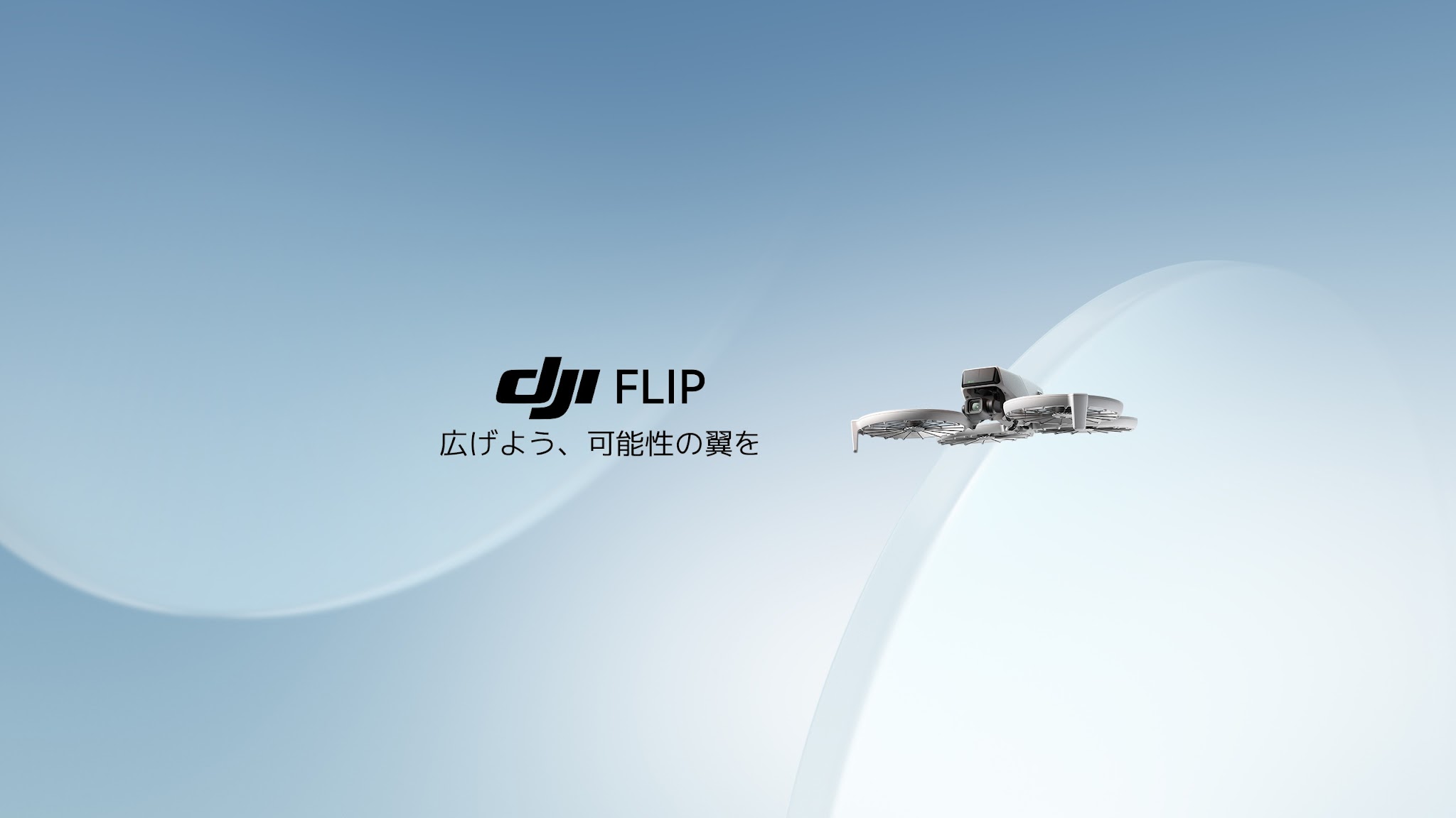 DJI JAPAN YouTube banner