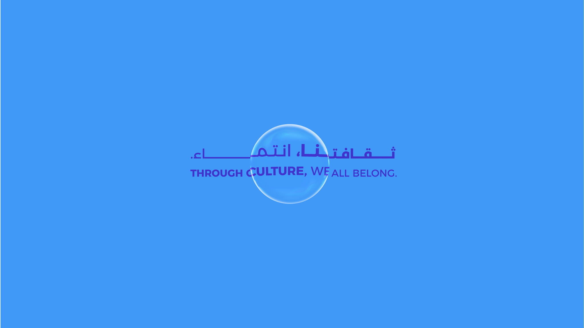 Abu Dhabi Culture YouTube banner