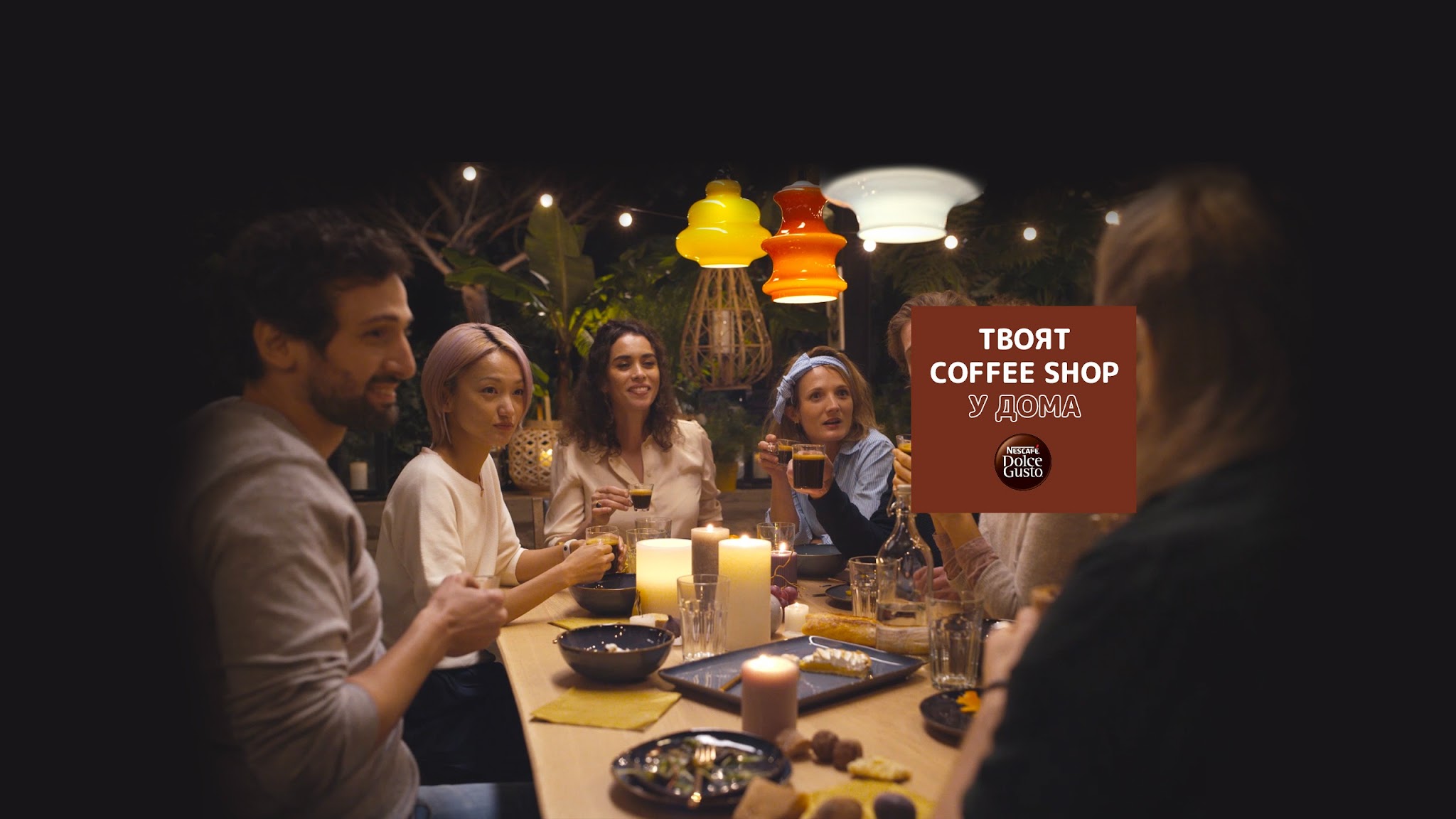 NESCAFÉ Dolce Gusto Bulgaria YouTube banner
