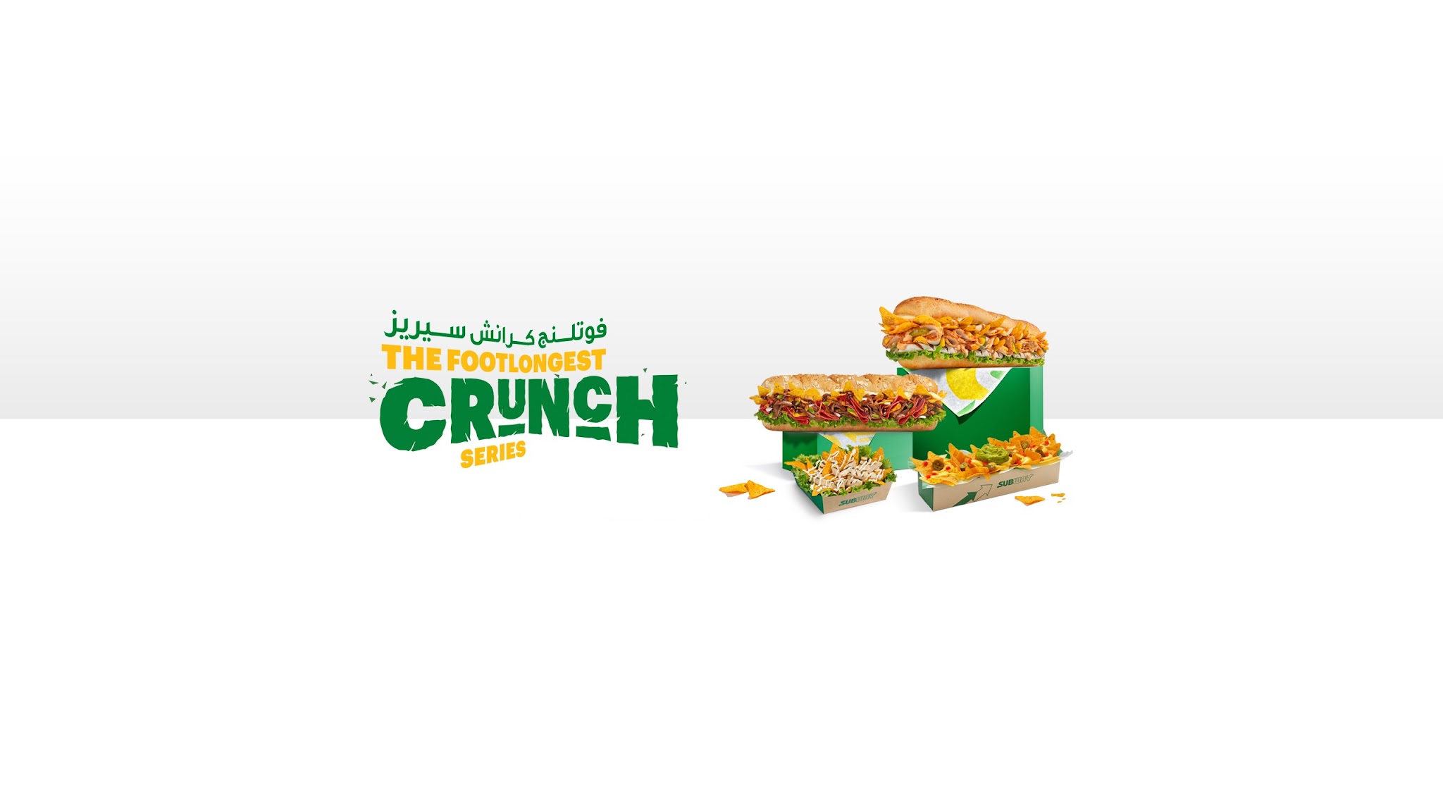 Subway Arabia YouTube banner