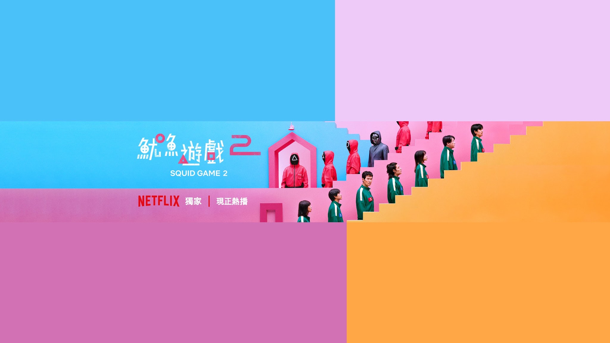 Netflix Taiwan YouTube banner