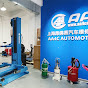 AA4C AUTOMOTIVE CO.,LTD logo