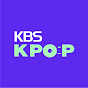 KBS Kpop YouTube channel avatar 