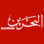 Bahrain International TV logo