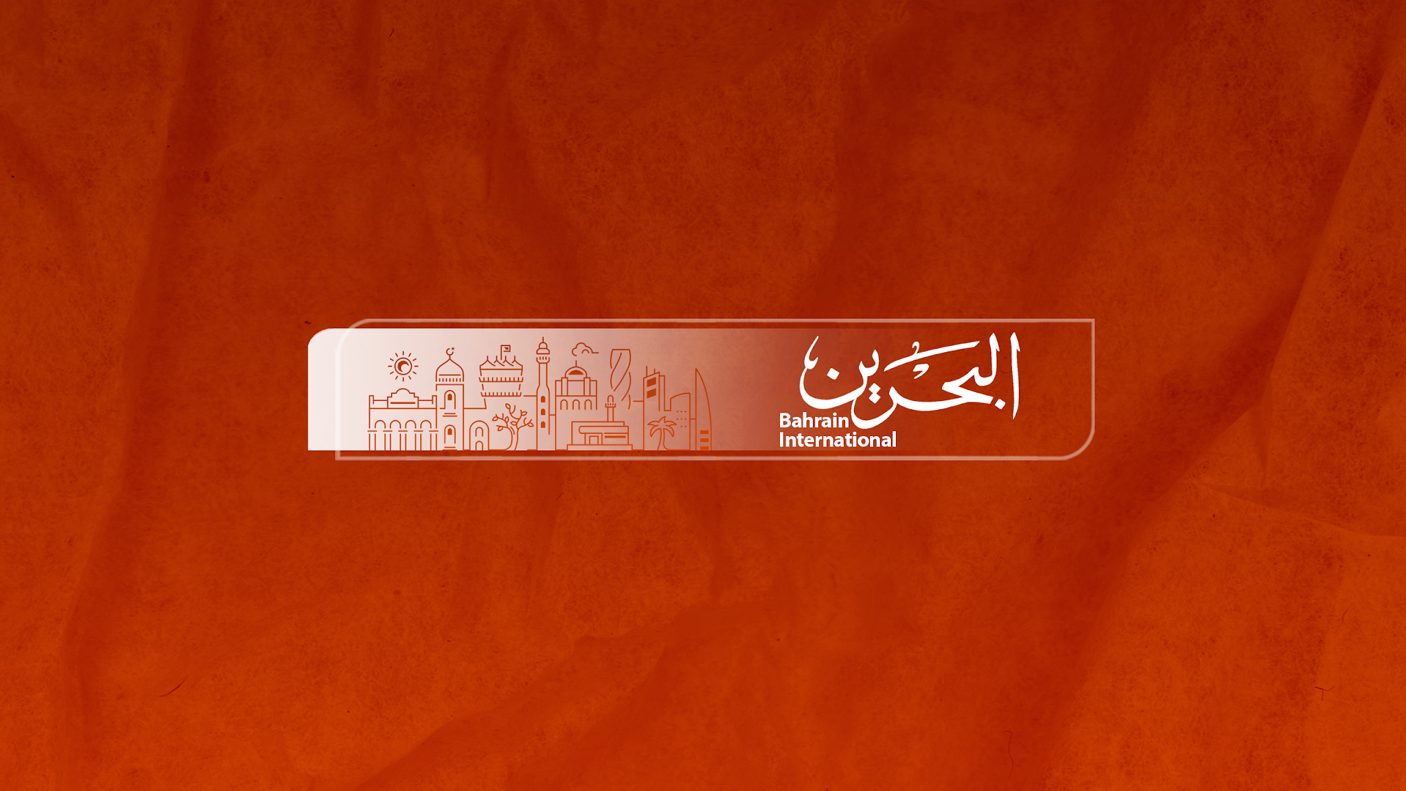Bahrain International TV YouTube banner
