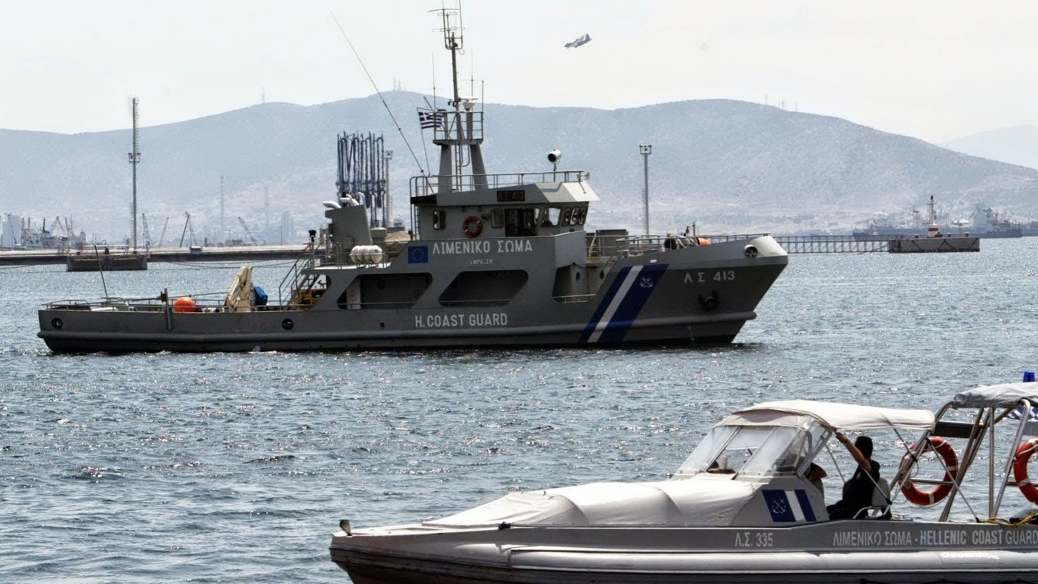 HellenicCoastguard YouTube banner