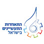 התאחדות התעשיינים בישראל YouTube channel avatar 