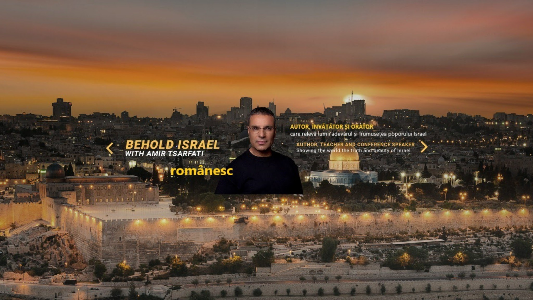 Behold Israel / românesc: Romanian YouTube banner