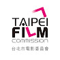 台北市電影委員會 Taipei Film Commission YouTube channel avatar 