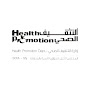 Sharjah Health1 logo