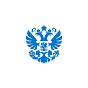 Минэкономразвития России YouTube channel avatar 