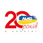 AL-KO Gardentech UA logo