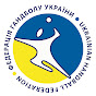 Ukrainian Handball Federation YouTube channel avatar 