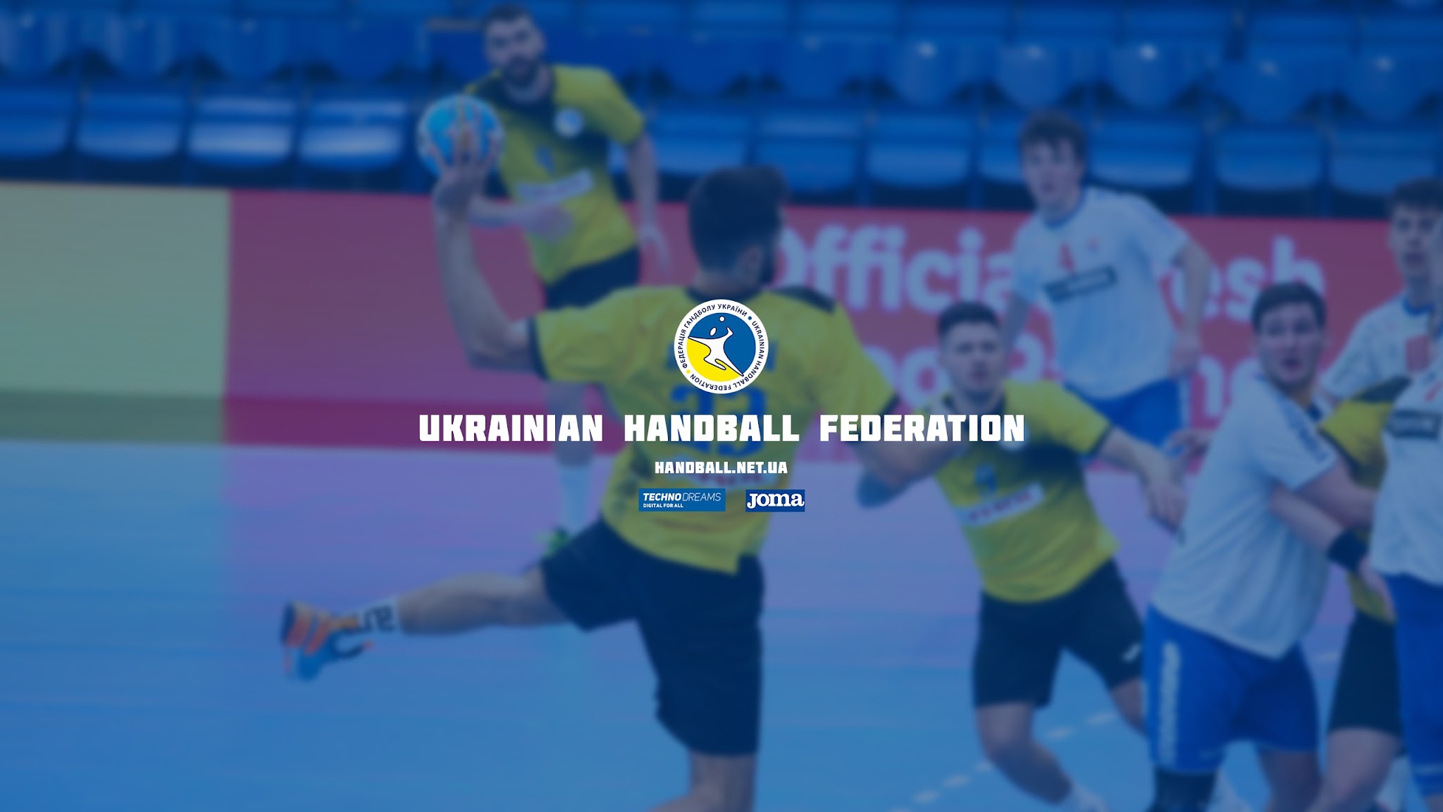 Ukrainian Handball Federation YouTube banner