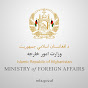 Ministry of Foreign Affairs Afghanistan (MFA) logo
