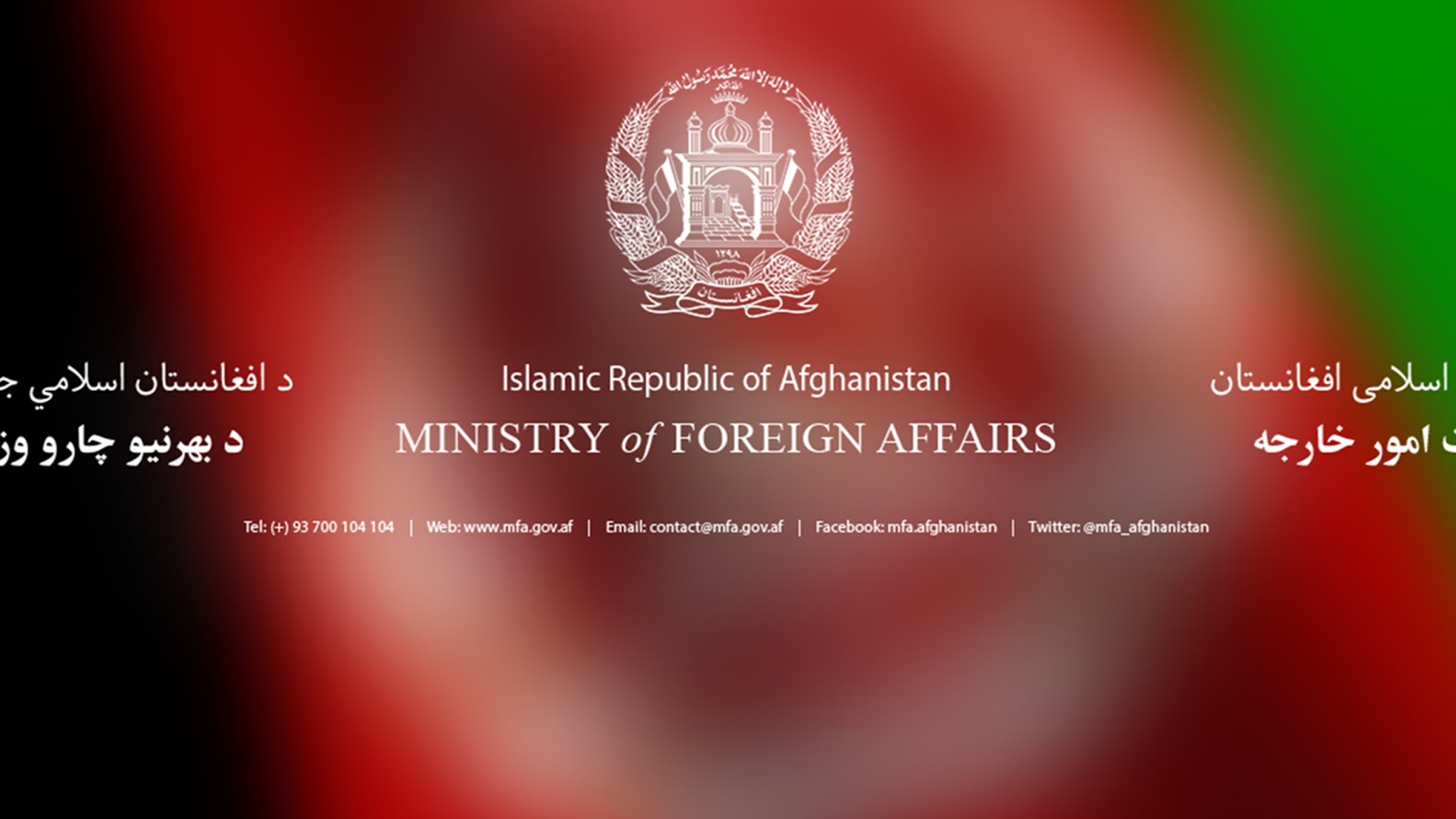 Ministry of Foreign Affairs Afghanistan (MFA) YouTube banner