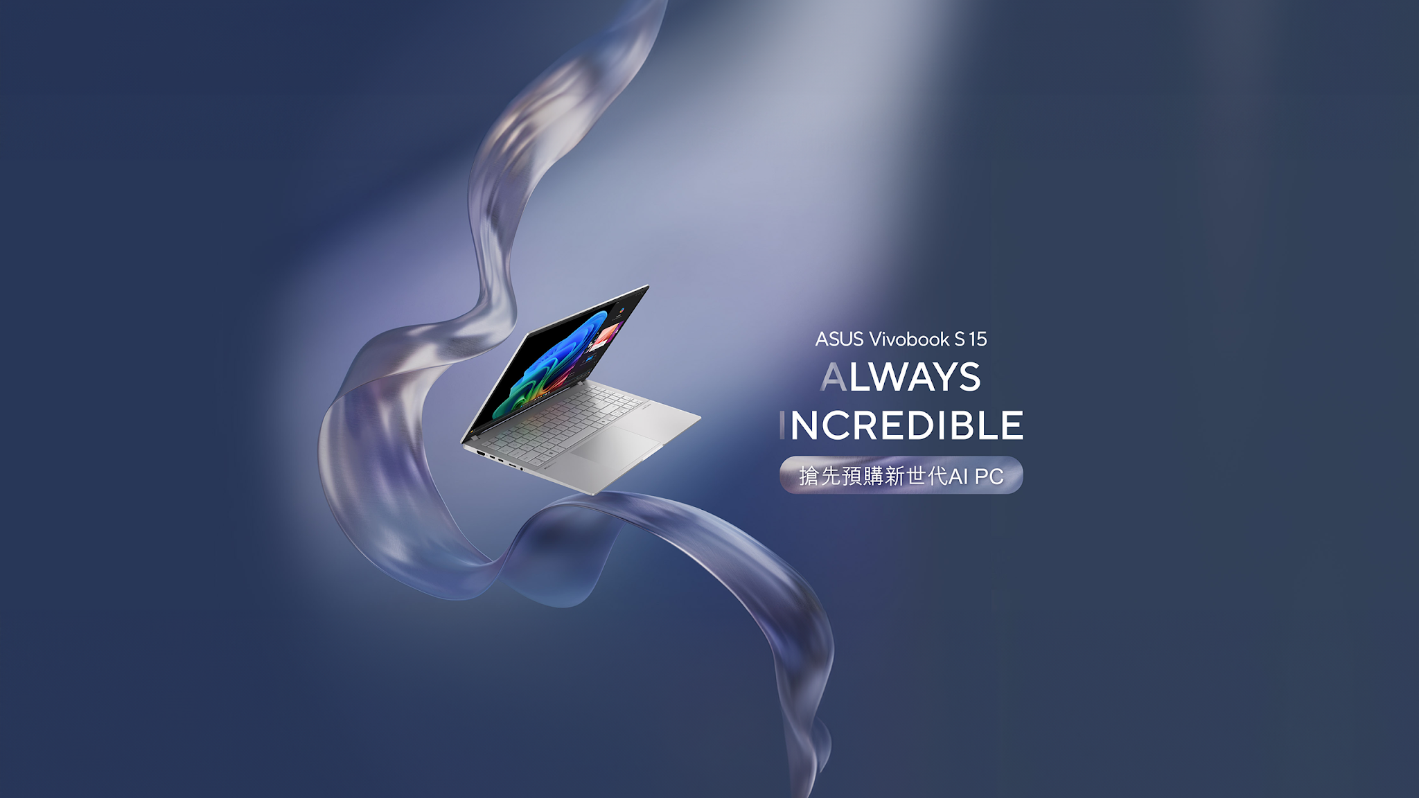 ASUS Hong Kong YouTube banner