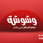 Washwasha logo