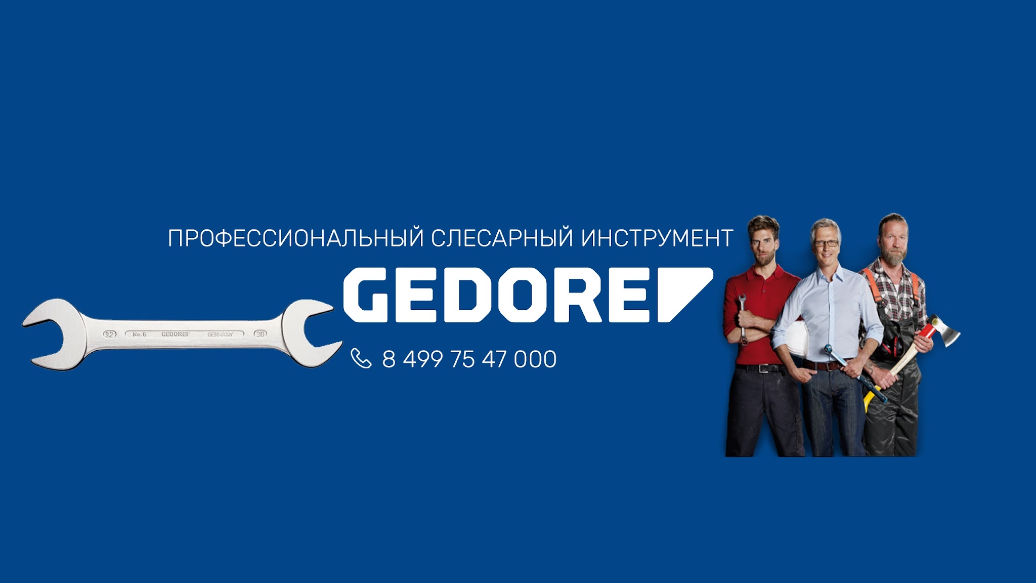 Gedoretools YouTube banner
