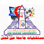 Ain Shams University Hospitals logo