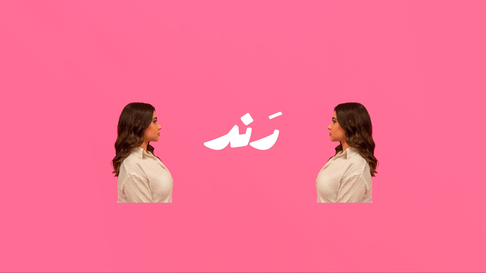 Rand Ahmad - رند أحمد YouTube banner