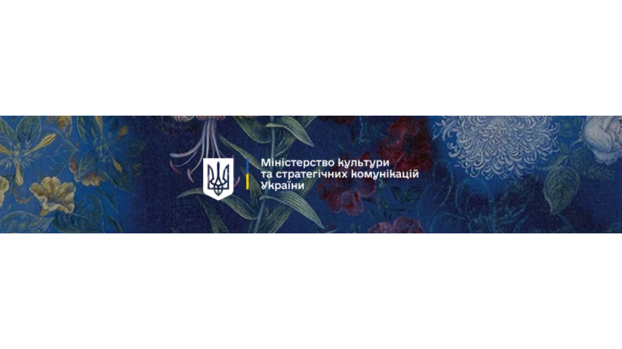 МІНКУЛЬТ YouTube banner
