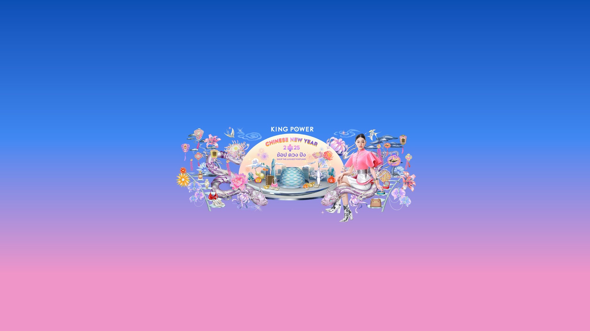 KingPowerOfficial YouTube banner