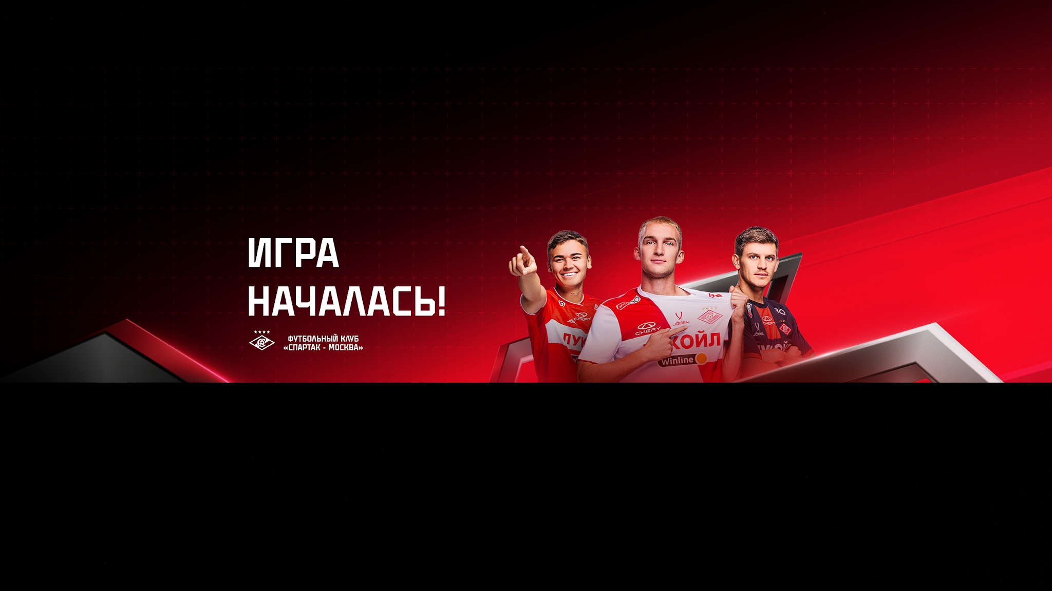FC Spartak Moscow YouTube banner