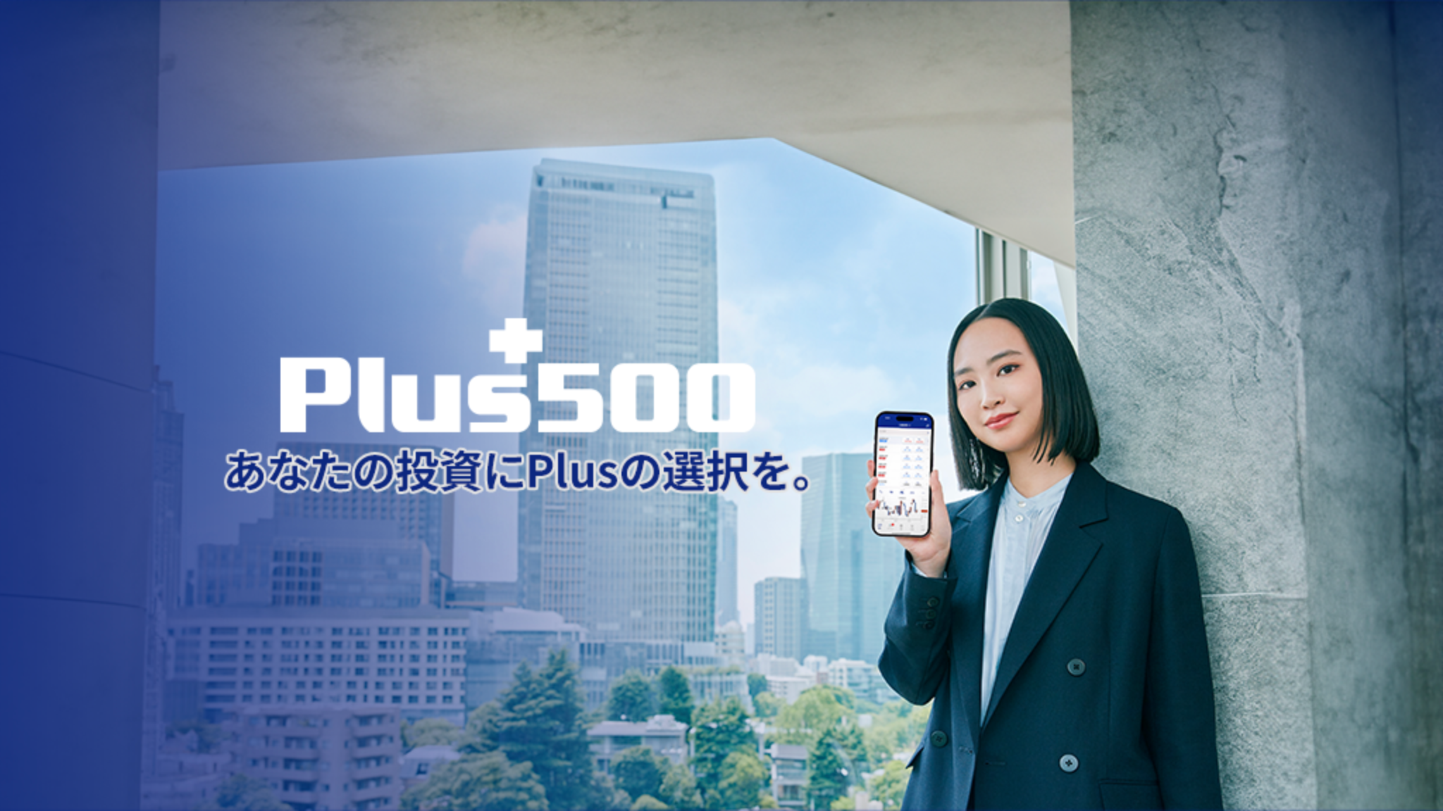 Plus500証券 / Plus500JP YouTube banner