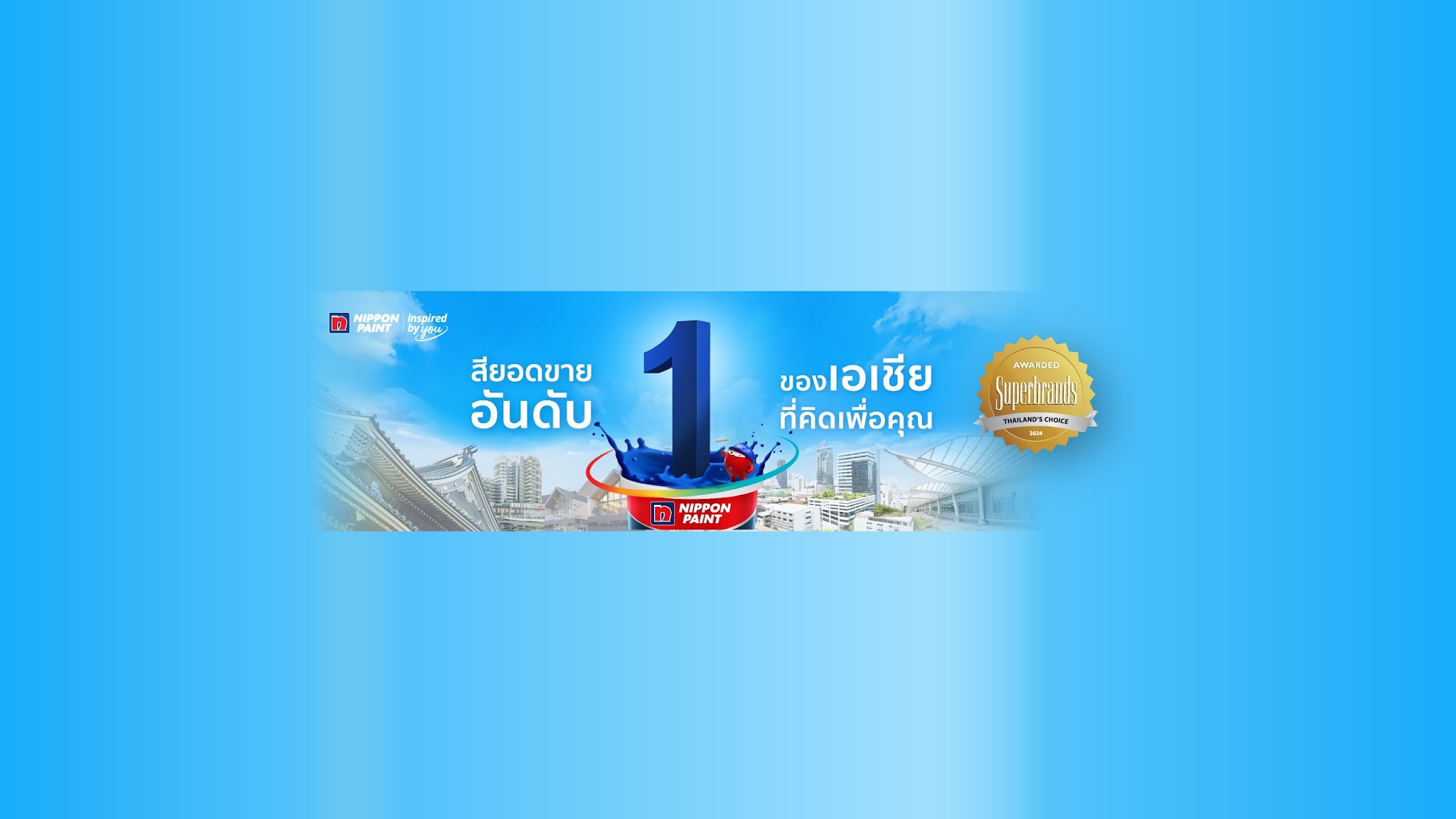 Nippon Paint Decorative YouTube banner