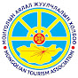 The Mongolian Tourism Association OFFICIAL  logo