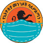 THE FEDERAL DEMOCRATIC REPUBLIC OF ETHIOPIA ETHIOPIAN ROADS AUTHORITY(ERA) logo