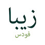Ziba Foods logo