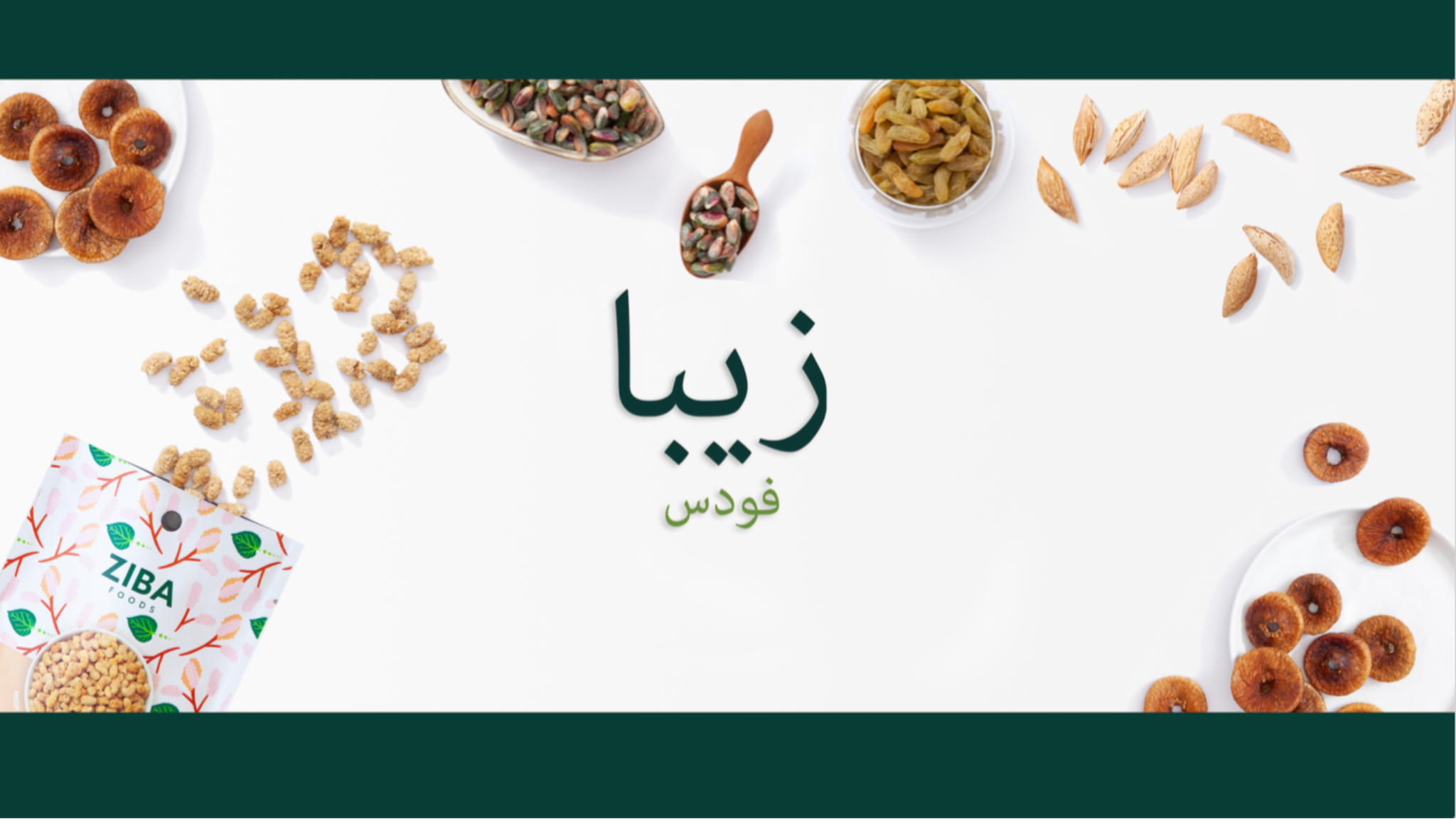 Ziba Foods YouTube banner
