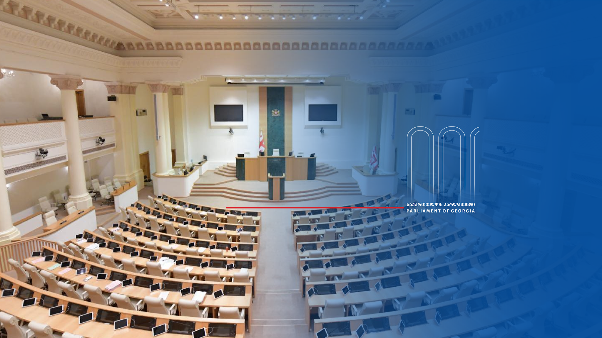 Parliament of Georgia YouTube banner