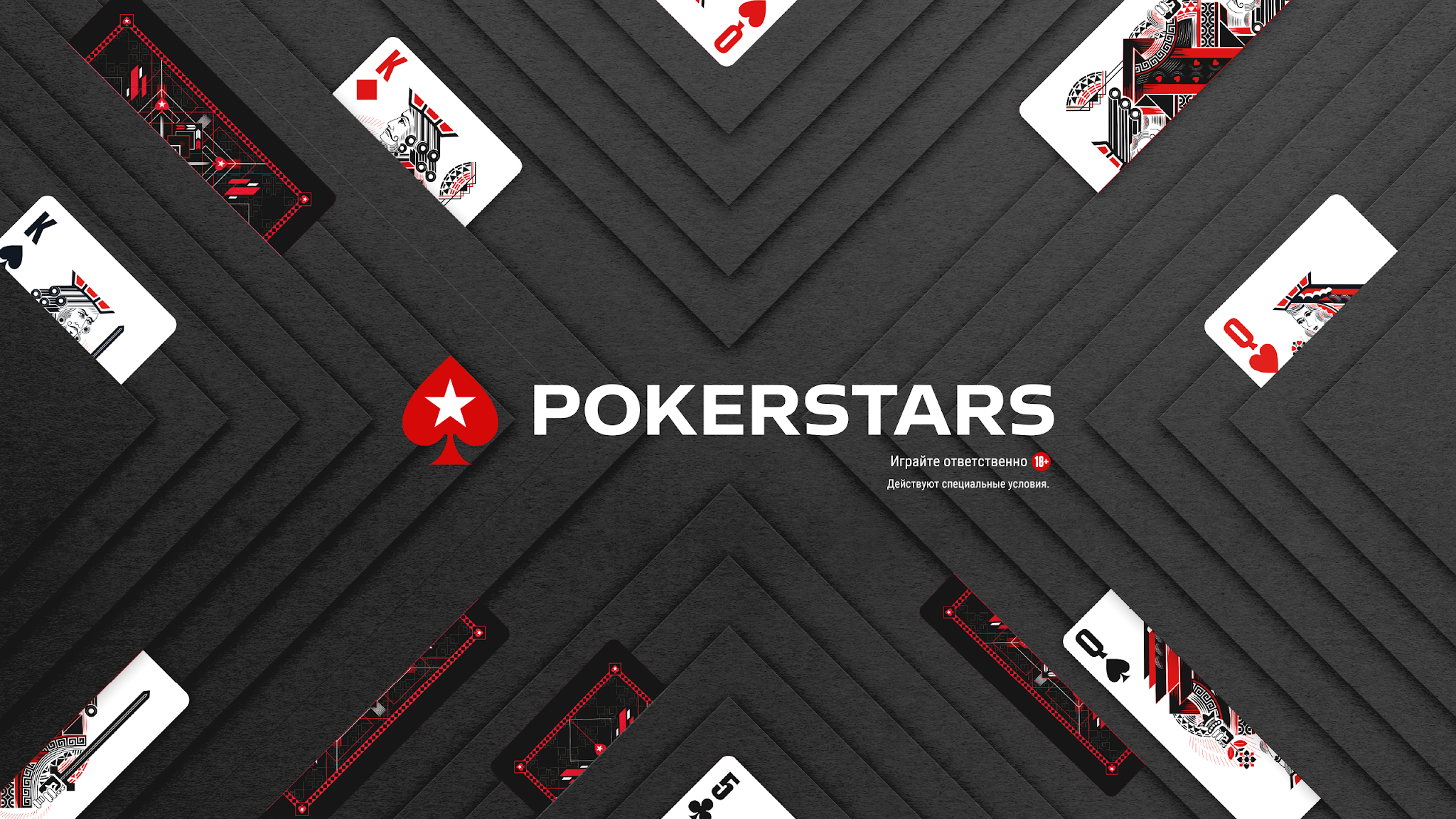 PokerStars Russian YouTube banner