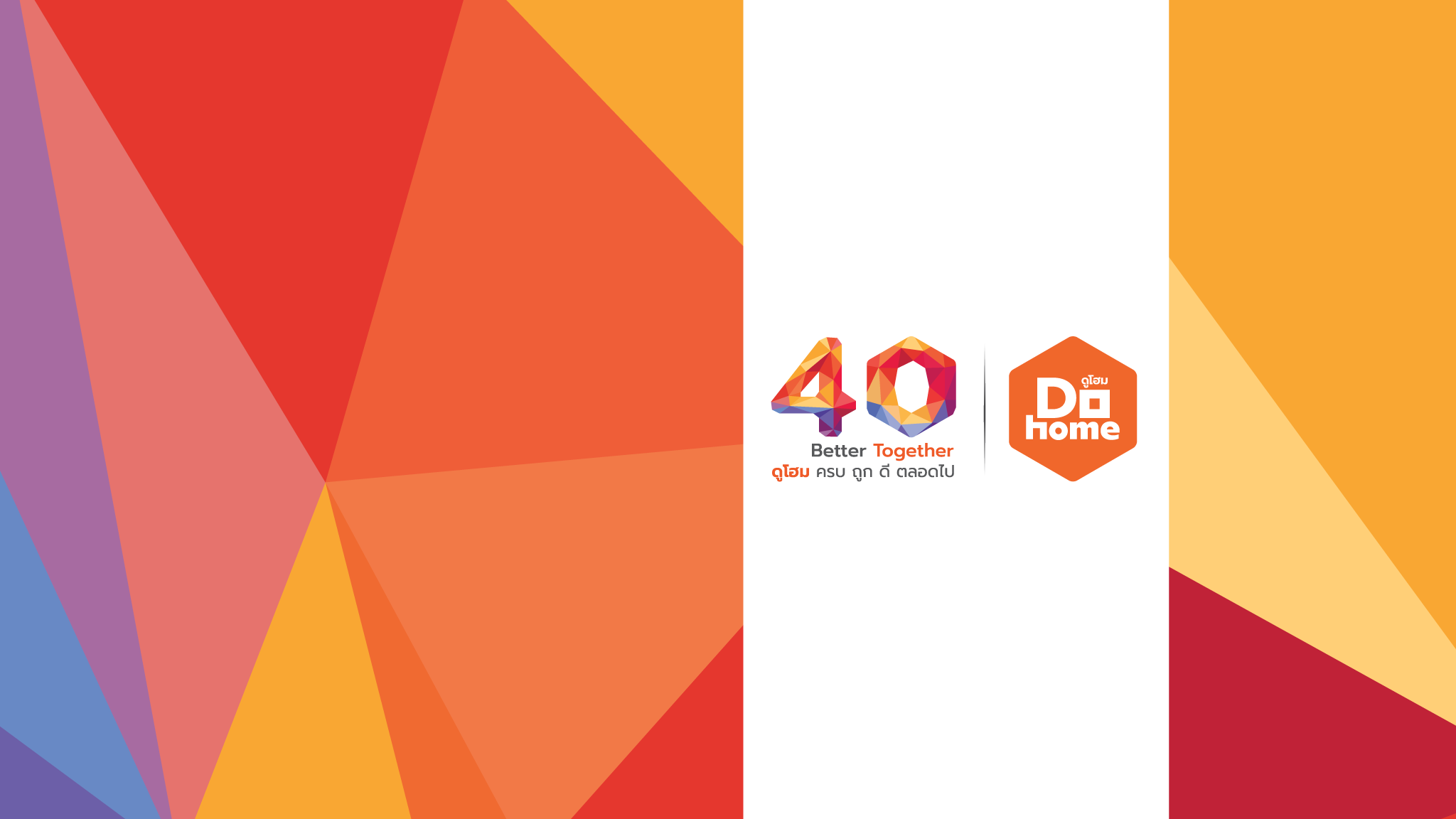 Dohome Online YouTube banner
