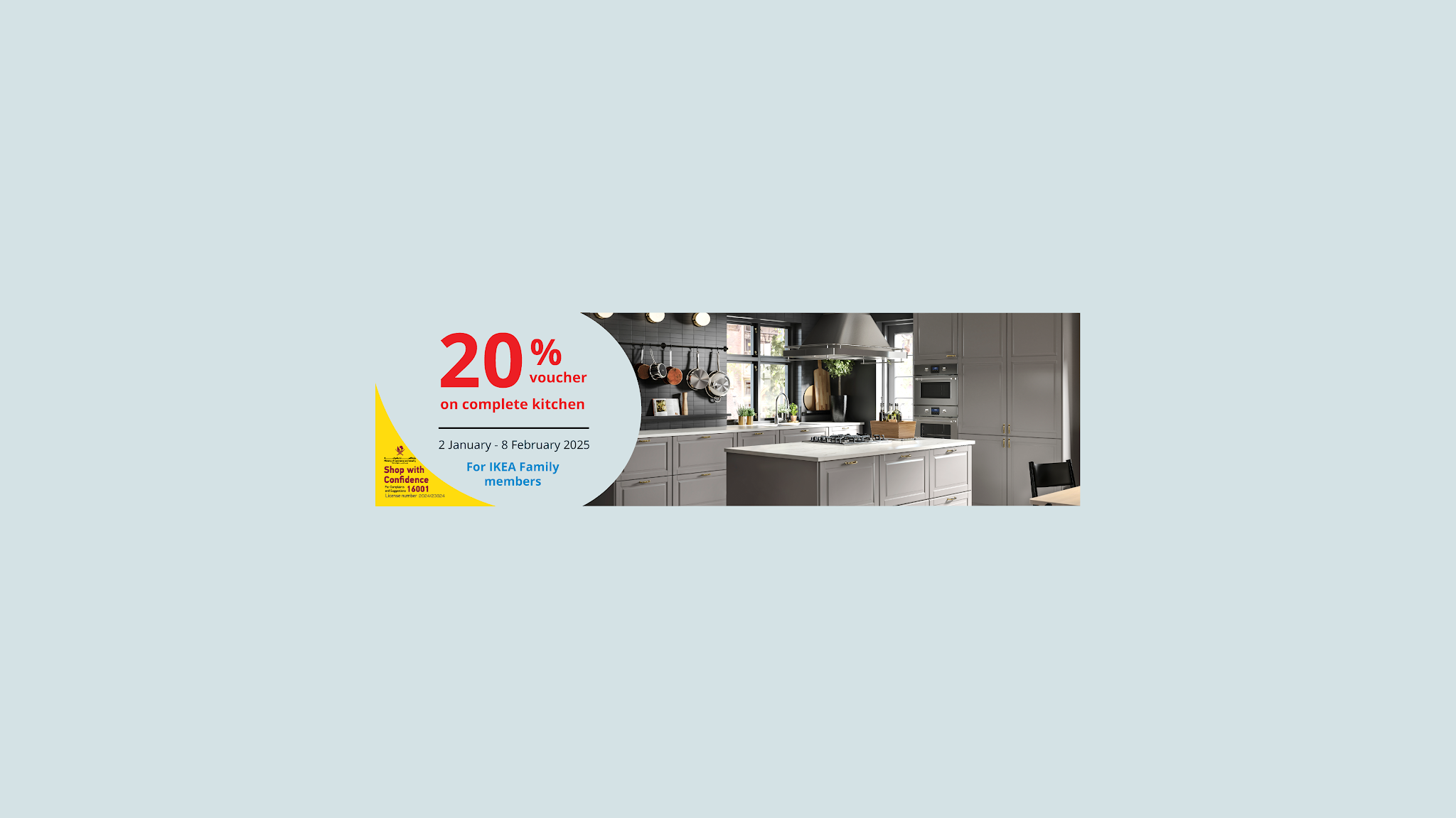 IKEA Qatar YouTube banner