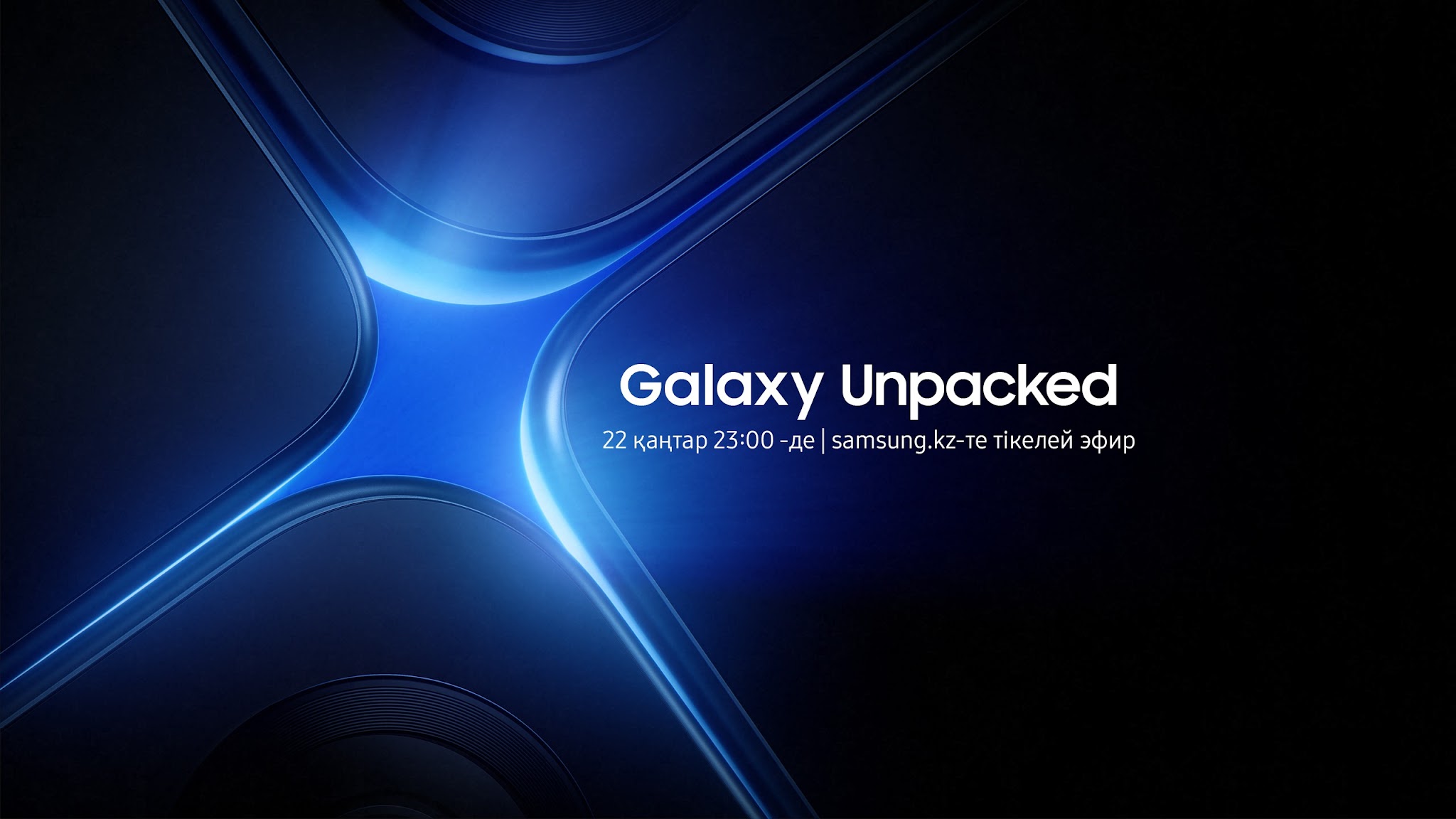 Samsung Kazakhstan YouTube banner