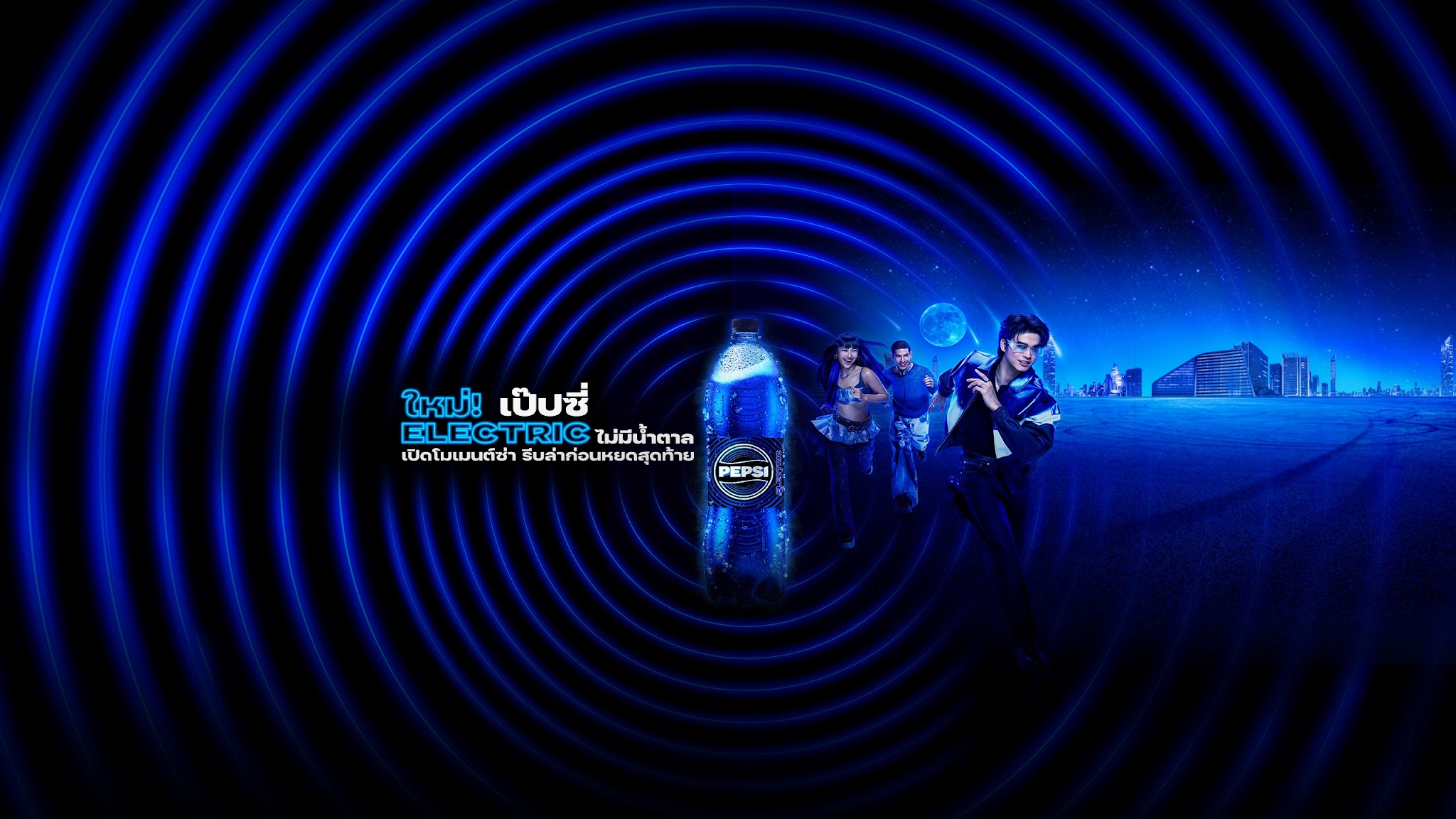 Pepsi Thailand YouTube banner