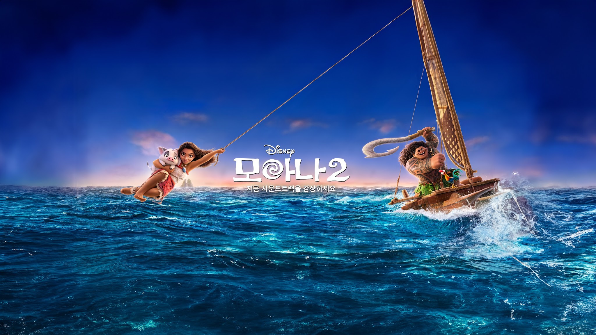 DisneyMusicKoreaVEVO YouTube banner