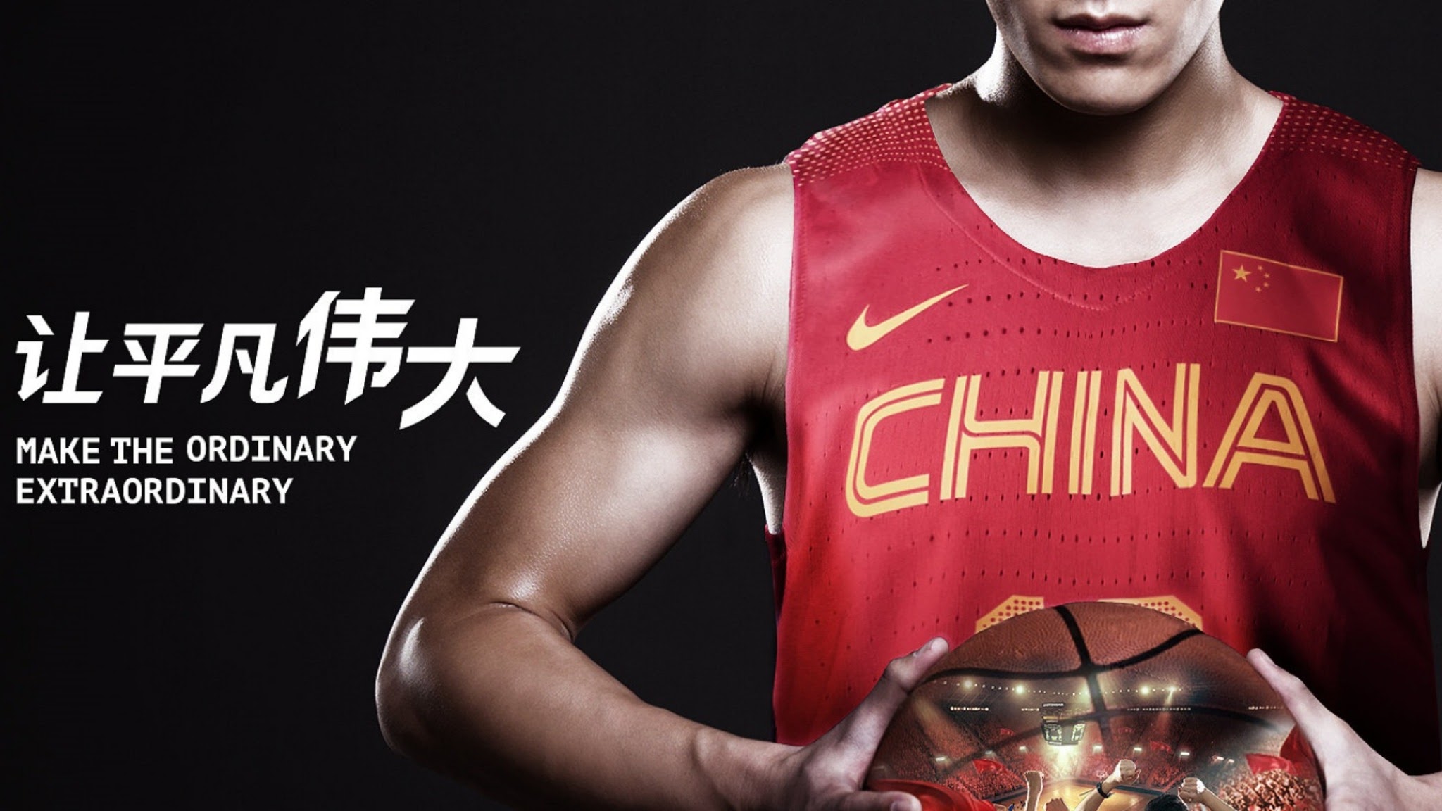 China Basketball Team YouTube banner