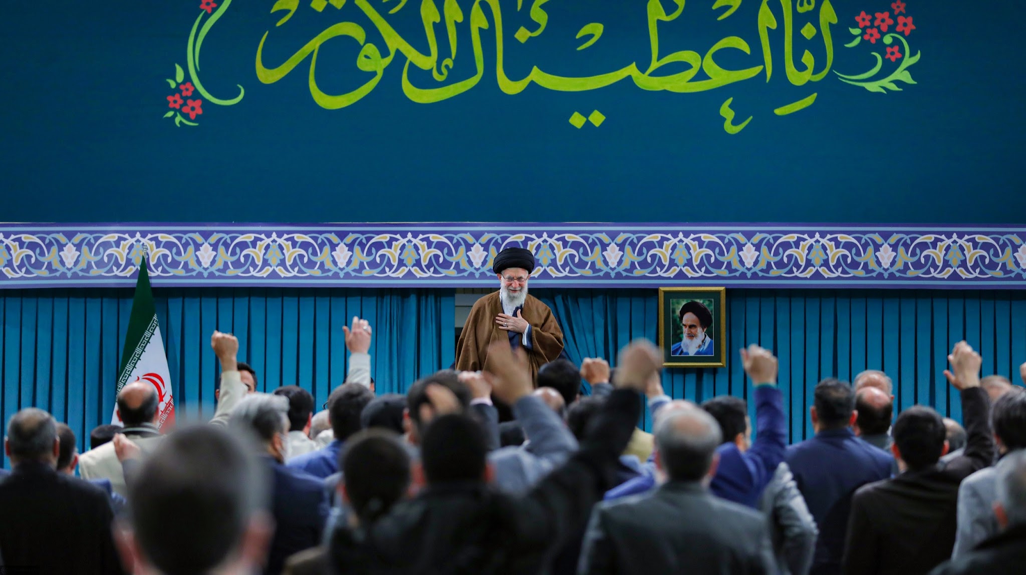 Ayatollah Khamenei YouTube banner