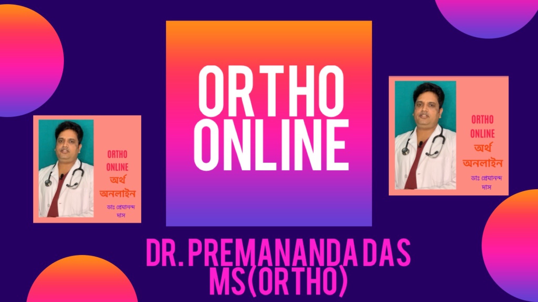 ORTHO ONLINE YouTube banner