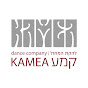 Kamea Dance Company Israel  - להקת המחול קמע logo