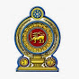 Ministry of Foreign Affairs - Sri Lanka logo